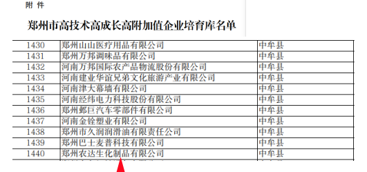 澳门精准24码