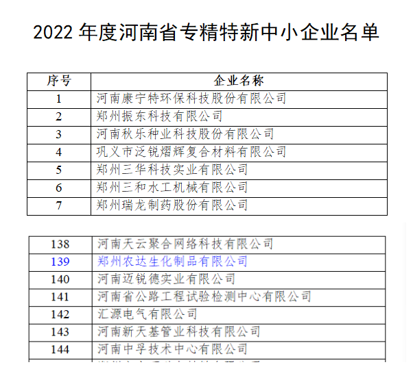 澳门精准24码