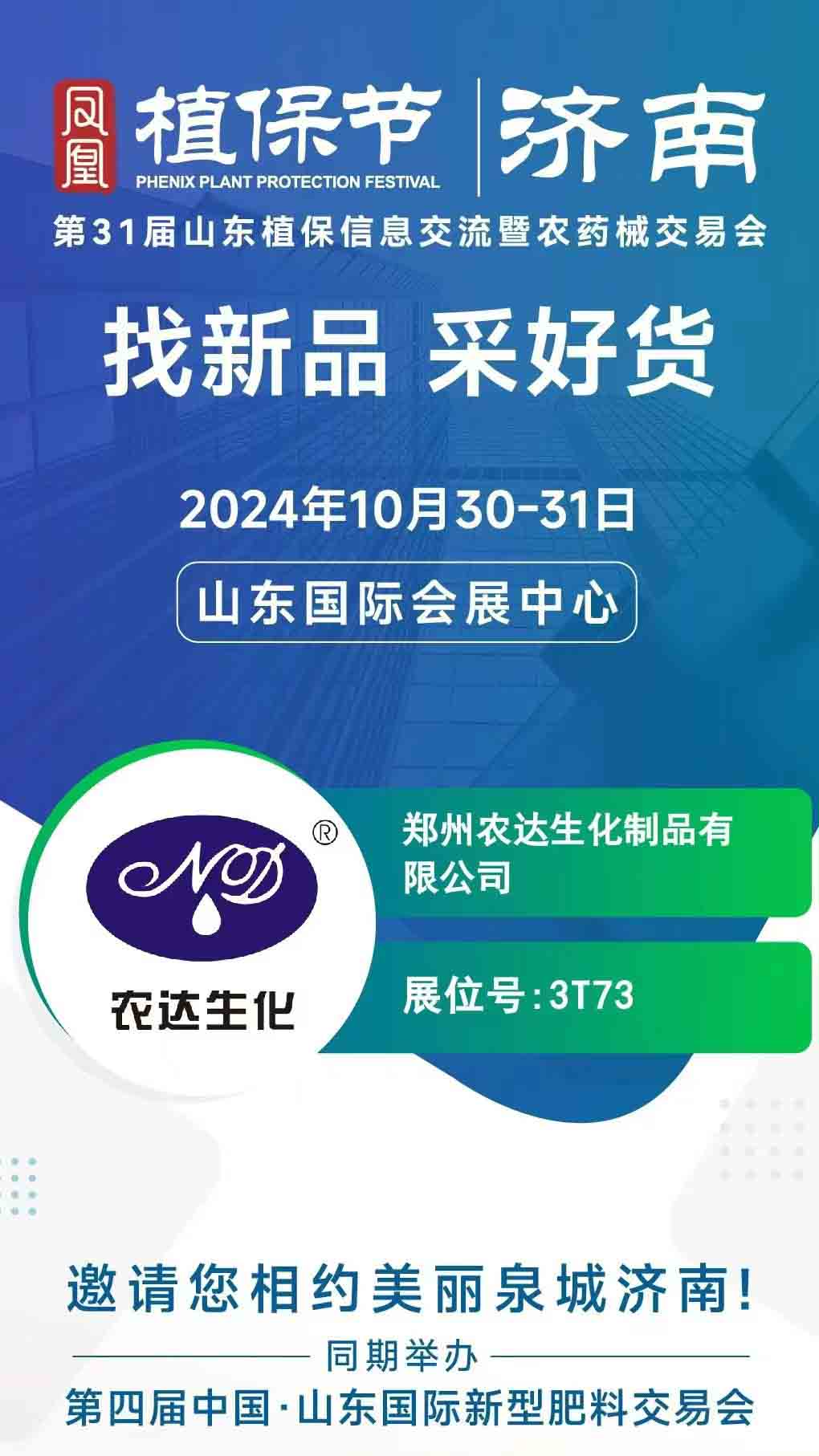 澳门精准24码